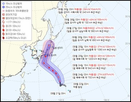 중앙일보