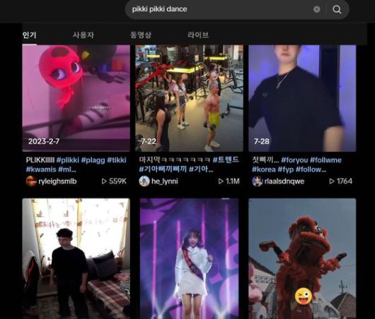 틱톡에서 'pikki pikki dance'라고 검색하면 전 세계 틱톡커들이 '삐끼삐끼춤'을 춘 영상을 볼 수 있다. 사진 틱톡 캡처