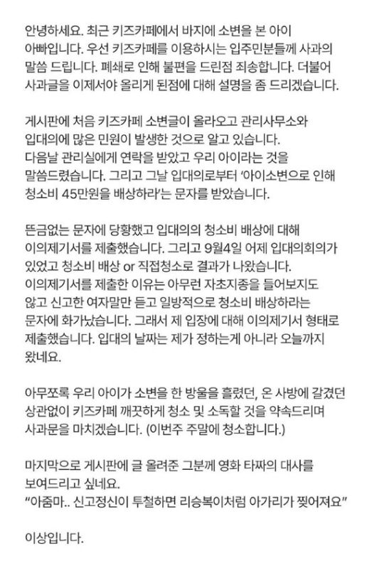 사진 온라인 커뮤니티 캡처