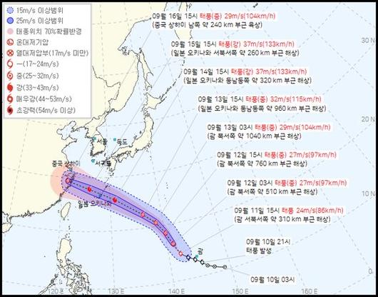 중앙일보