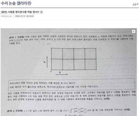 중앙일보