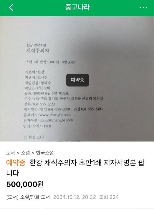 중앙일보