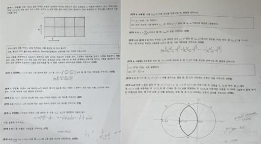 중앙일보