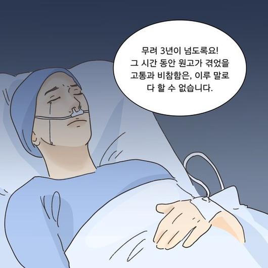 중앙일보