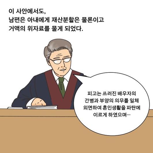 중앙일보