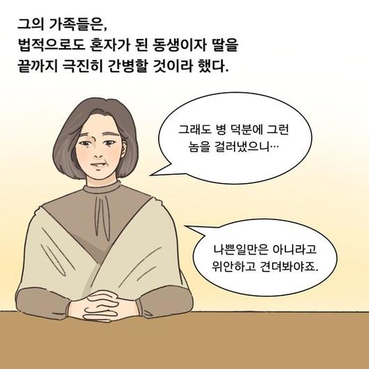 중앙일보