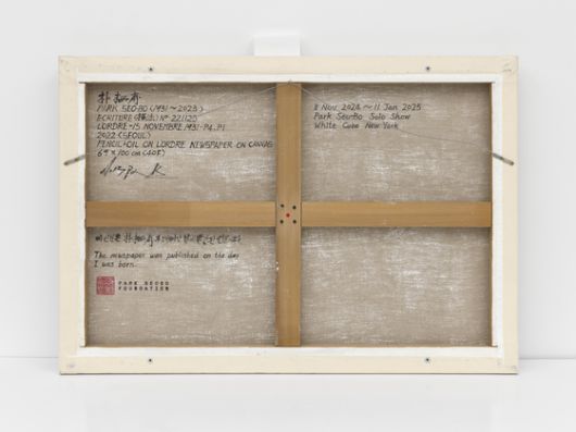 박서보 '묘법 No.221125'(2022)의 뒷면. 사진 박서보재단