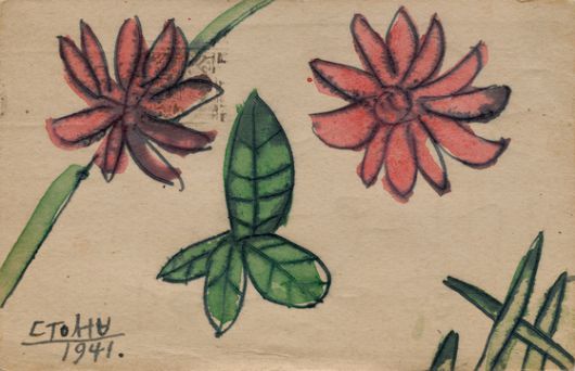 '토끼풀'(1941). 이중섭의 엽서화에는 토끼풀이 자주 나온다. 네 잎 클로버의 꽃말은 행운, 세 잎 클로버는 행복이라지만, 그에게는 평범한 행복도 허락되지 않았다. 사진 국립현대미술관 이건희컬렉션