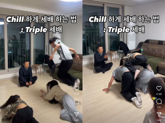 'Chill 하게 세배하는 법'이라는 제목으로 지난 29일 올라온 영상. 인스타그램 'earthcakebusan' 캡처