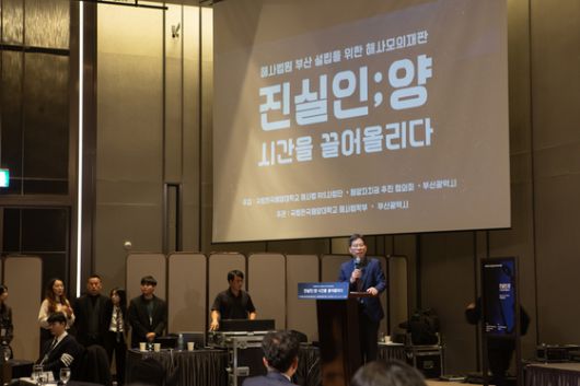 중앙일보