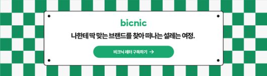 중앙일보