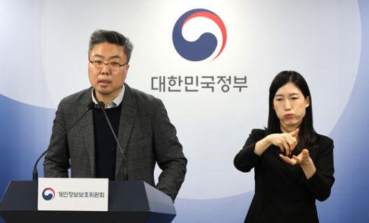 중앙일보