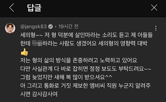중앙일보