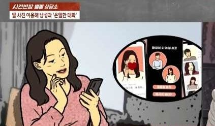 중앙일보