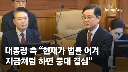 중앙일보