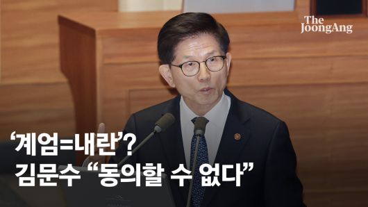 중앙일보