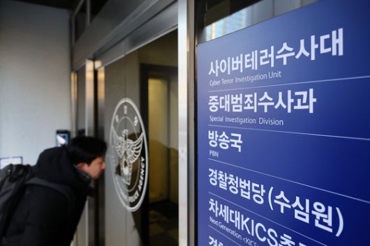 경찰 특수단은 지난 3일 김 차장과 이 본부장의 개인 휴대전화와 비화폰을 확보했다. 앞서 지난말에는 박종준 전 경호처장의 휴대전화를 포렌식했다. 김현동 기자