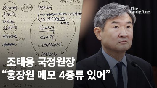 중앙일보