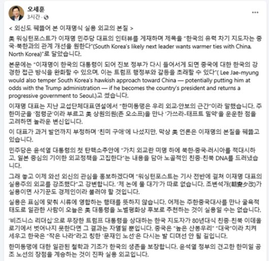 중앙일보