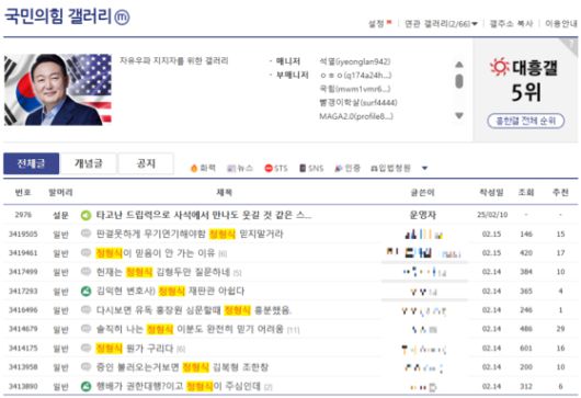 중앙일보