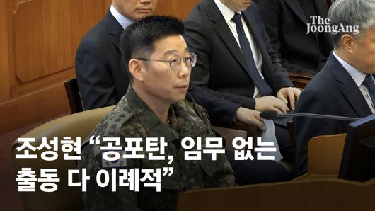 중앙일보