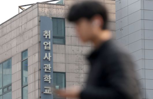 중앙일보