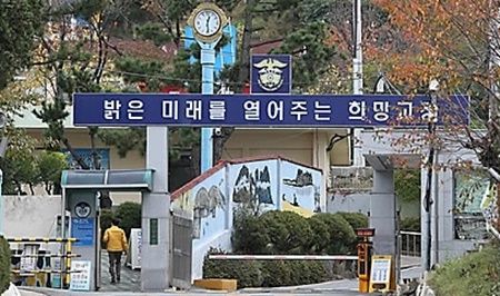 중앙일보
