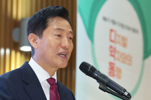 중앙일보