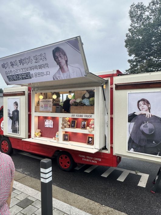 중앙일보