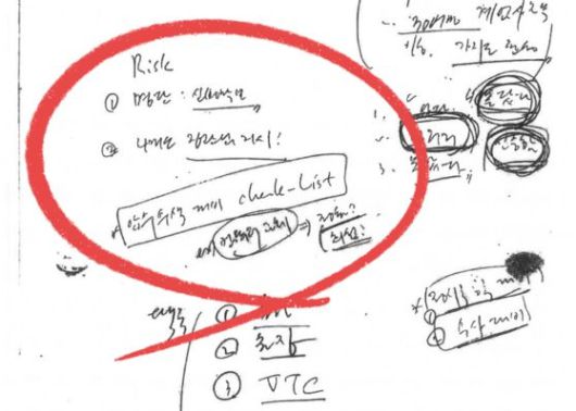 중앙일보