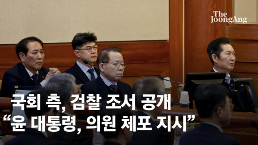 중앙일보