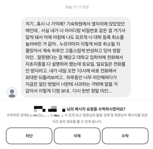 중앙일보