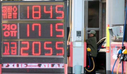 6일 서울 한 주유소 모습. 뉴스1