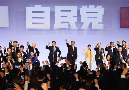 이시바 시게루 일본 총리가 지난 9일 자민당대회에 참석해 의원들과 연호하고 있다. 지지·AFP=연합뉴스