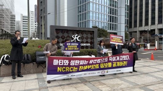 12일 오전 11시쯤 서울 중구 아동권리보장원 앞에서 열린 '마티외 성탄을 위한 입양인 권리 보장 촉구 집회'에서 배진시 몽테뉴해외입양연대 대표 등이 ″해외 입양 보내놓고 부모 정보 나 몰라라″ 등의 구호를 외치고 있다. 이아미 기자