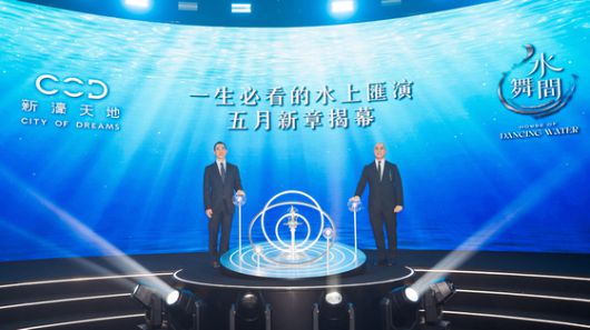 ‘하우스 오브 댄싱 워터’ 기자회견장에서 멜코의 로렌스 호 회장과 연출을 맡은 줄리아노 페파리니. 사진 시티 오브 드림스