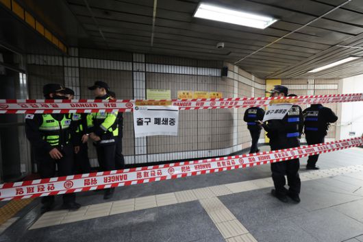 헌법재판소가 윤석열 대통령 탄핵심판 선고일을 발표한 1일 헌재 인근 서울 지하철 3호선 안국역 일부 출구가 폐쇄돼 있다. 연합뉴스