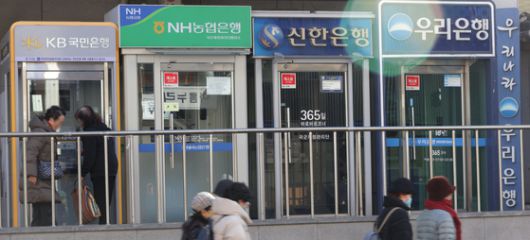 서울의 한 거리에 은행 ATM 기기가 설치되어 있다. 연합뉴스