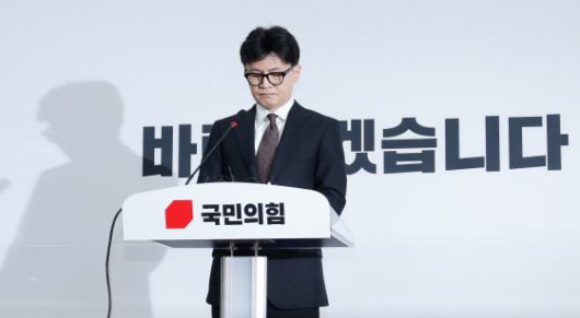 지난해 12월 16일 한동훈 전 국민의힘 대표가 서울 여의도 국회에서 대표직 사퇴 발표 기자회견을 하는 모습. 뉴스1