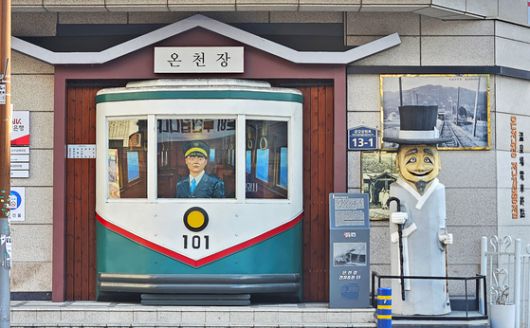 동래는 온천 마을이다. 옛날 온천장까지 전차가 다녔단다. 그 종점 자리에 동래 온천을 상징하는 노인상이 서 있다. 자료에 따르면 원래는 온천장 바로 앞에 있었다고 한다.