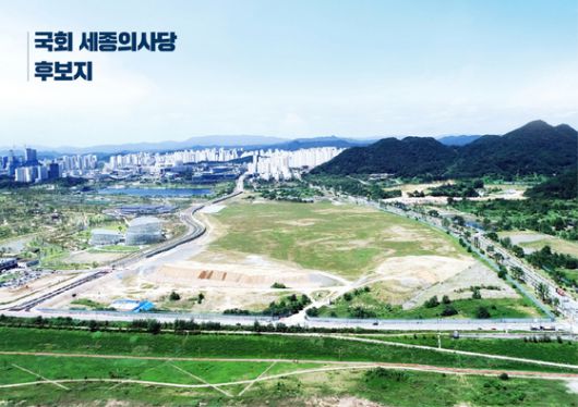 국회 세종의사당 후보지로 유력하게 검토되고 있는 전월산과 국립세종수목원 사이의 터. 연합뉴스