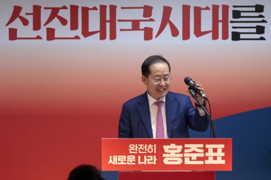 대선 출마를 선언하는 홍준표 전 대구시장(사진은 가나다순). [연합뉴스]