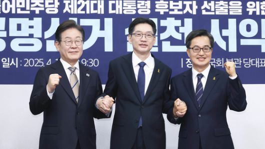 세월호 참사 11주기를 맞은 16일 안산시 단원구 화랑유원지에서 열린 '세월호 참사 11주기 기억식'에 더불어민주당 이재명 전 대표(오른쪽부터), 김동연 경기지사, 김경수 전 경남지사가 참석해 있다. 연합뉴스