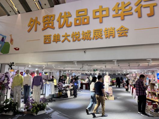 베이징 쇼핑몰인 조이시티에서 수출 우수품 행사가 열린 모습. 리창 총리는 전날 이곳에서 기업의 체질 개선을 당부했다. 신경진 특파원