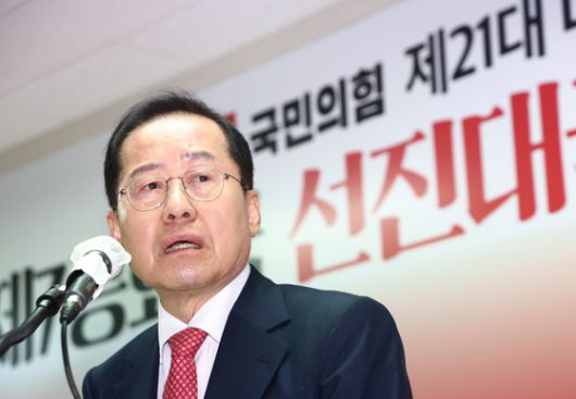 홍준표 국민의힘 대선 경선 후보가 18일 오전 서울 여의도 선거사무소에서 사회·교육·문화 분야 비전 발표 기자회견을 하고 있다. 뉴스1