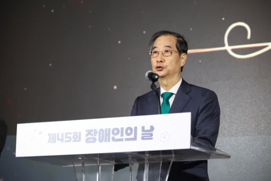 한덕수 대통령 권한대행 국무총리가 18일 서울 페어몬트 앰배서더 호텔에서 열린 장애인의 날 기념식에서 축사를 하고 있다. 뉴스1