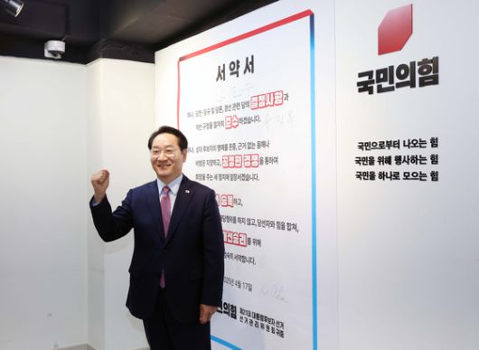 17일 서울 여의도 국민의힘 중앙당사에서 열린 제21대 대통령선거 국민의힘 1차 경선 토론회 미디어데이에서 유정복 인천시장이 후보서약서에 서명한 뒤 기념 촬영하고 있다. 사진 국회사진기자단