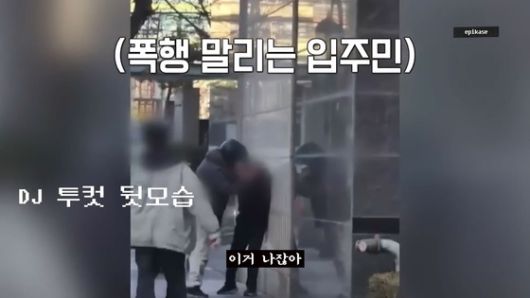 지난해 12월 서울 강남구의 한 아파트에서 경비원 A씨를 폭행한 배달 기사 김모씨가18일 재판에 넘겨졌다. 사진은 사건 당시 김씨의 폭행을 말리는 에픽하이 멤버 투컷의 모습. 사진 에픽하이 유튜브 캡처