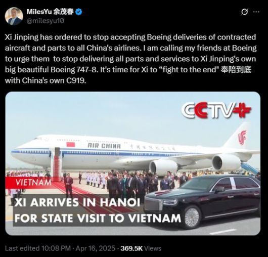 지난 16일 위마오춘 전 폼페이오 국무장관 고문이 자신의 X(옛 트위터)에 시진핑 중국 국가주석의 보잉 전용기에 사용되는 모든 부품 공급을 중단할 것을 주장하는 글을 올렸다. 사진 X 캡처