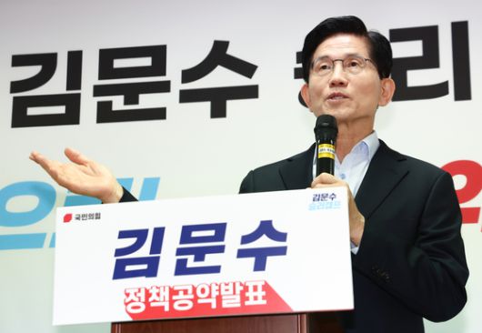 김문수 국민의힘 대선 경선 후보가 21일 오전 서울 여의도 선거사무소에서 GTX(광역급행철도) 전국 확대 관련 교통 공약 발표를 하고 있다. [뉴스1]